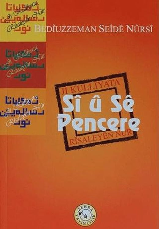 Si U Se Pencere