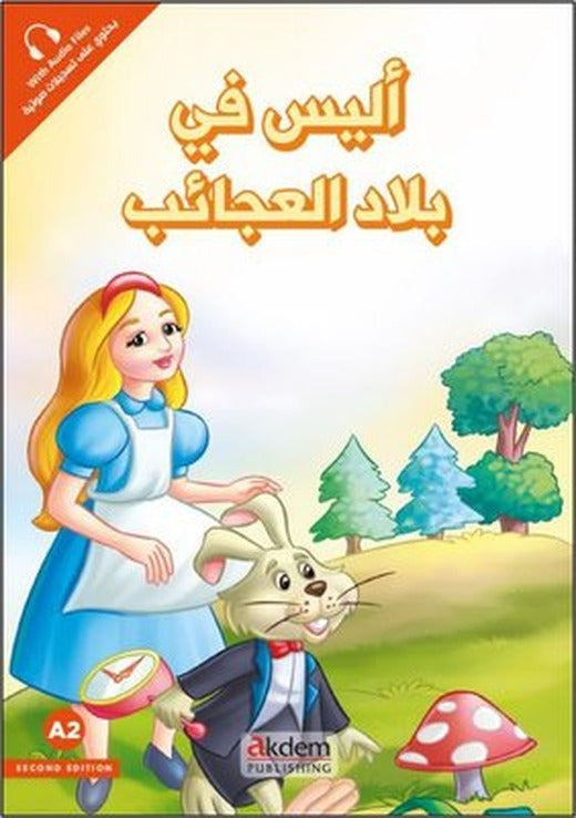 Alis fi Biladi'l (Acaib-Alice Harikalar Ülkesinde) A2 | Akdem Yayınları (İnce Kapak)