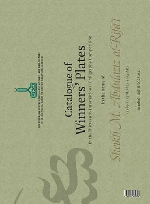 Şeyh M. Abdülaziz er-Rifai (1289-1353 H. / 1872-1934 M.) Adına Onüçüncü Milletlerarası Hat Yarışması Kazanan Eserler Kataloğu | IRCICA (Ciltsiz)