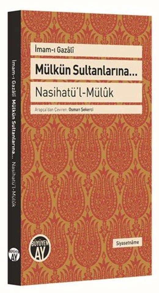 Mülkün Sultanlarına - Naihatü'l - Mülük | Büyüyenay Yayınları (İnce Kapak)