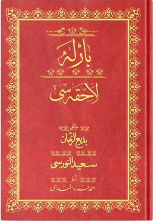 Rahle Boy Barla Lahikası Mecmuası (Osmanlıca)