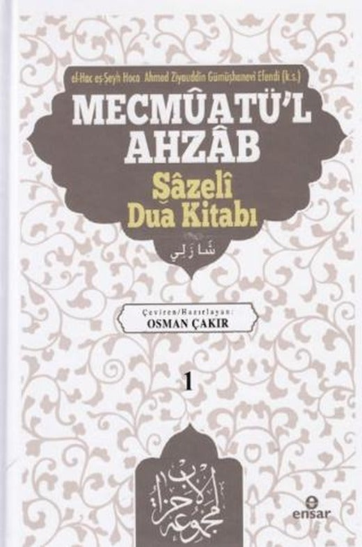 Mevcmuatü’l-Ahzab - Şazeli Dua Kitabı 1