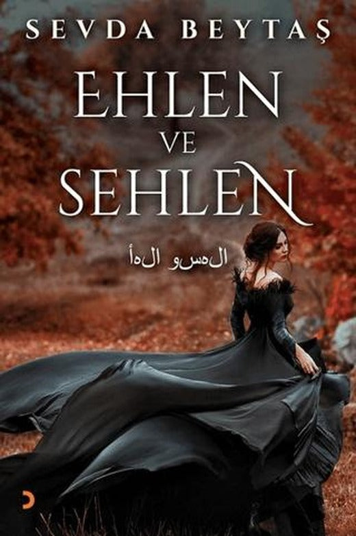 Ehlen ve Sehlen