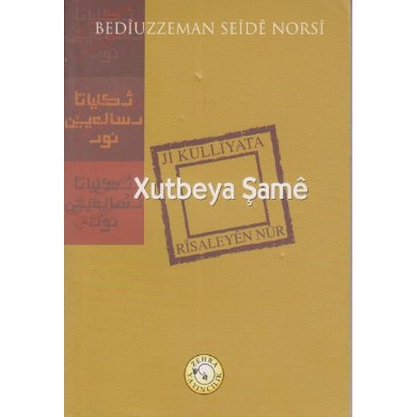 Xutbeya Şame | Zehra Yayıncılık