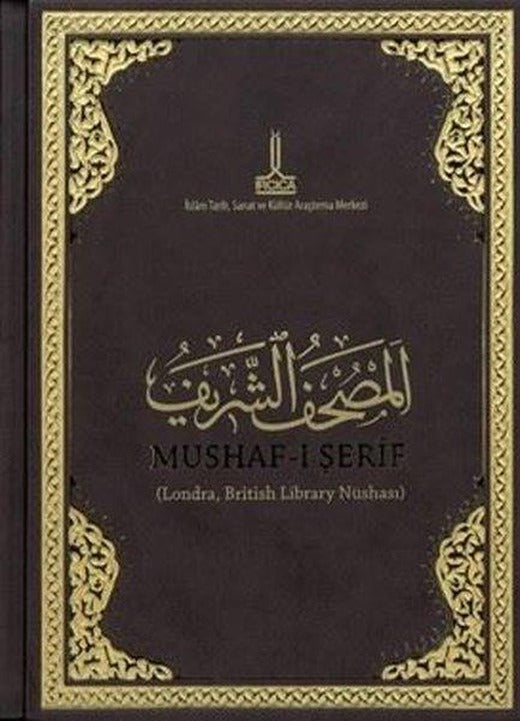 Al - Mushaf Al - Sharif British Library London | IRCICA Yayınları (Ciltli)