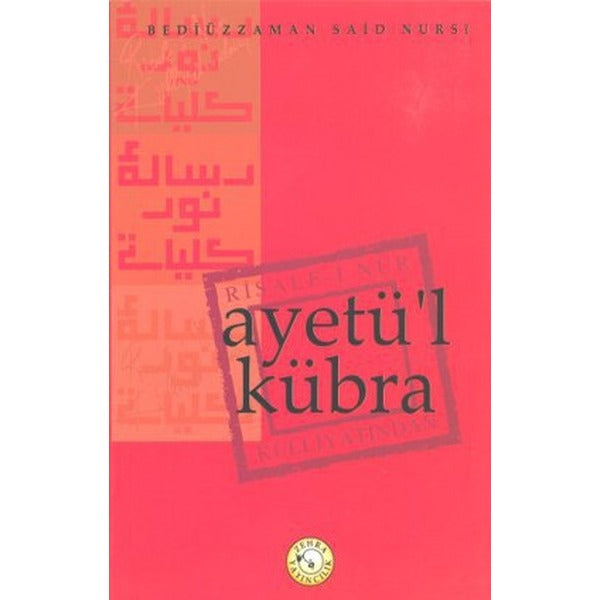 Ayetü’l Kübra