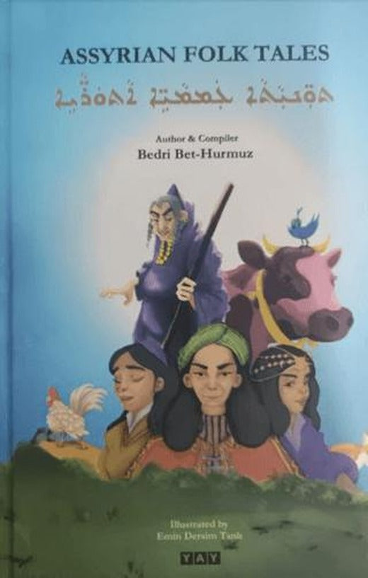 Assyrian Folk Tales | YAY - Yeni Anadolu Yayınları (Ciltli)