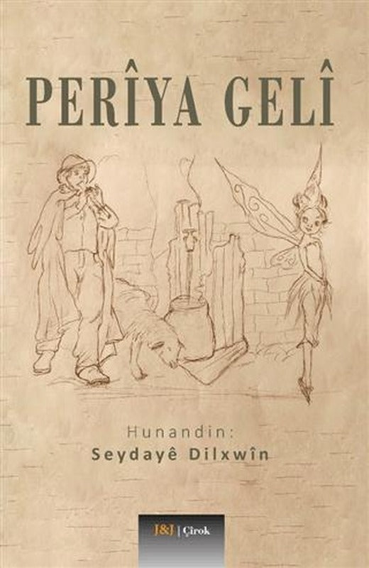 Periya Geli