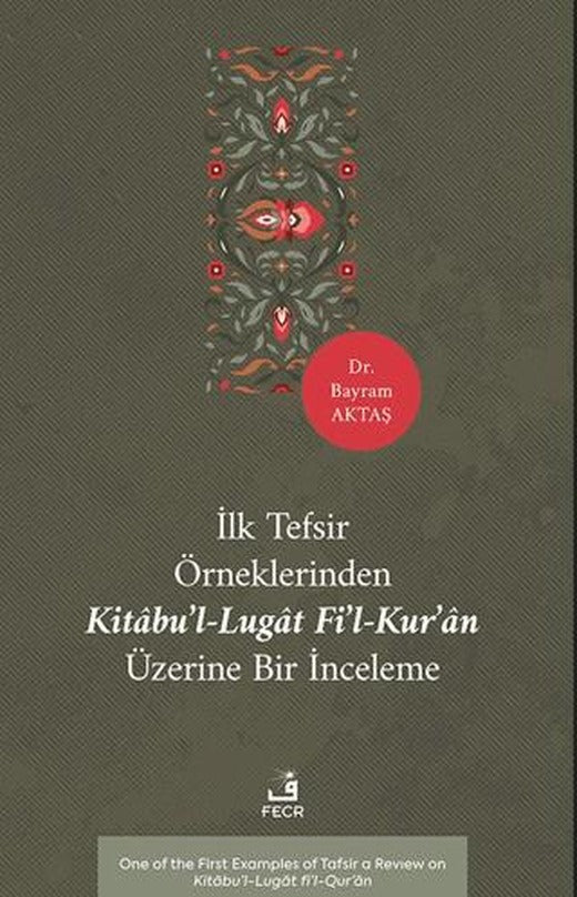 İlk Tefsir Örneklerinden Kitâbu’l-Lugât fi’l-Kur’ân Üzerine Bir İnceleme