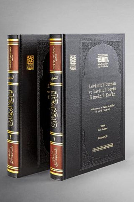 Levamiu'l-burhan ve Kavatiu'l-beyan Fi Meani'l-Kur'ân (Prestij) 1-2