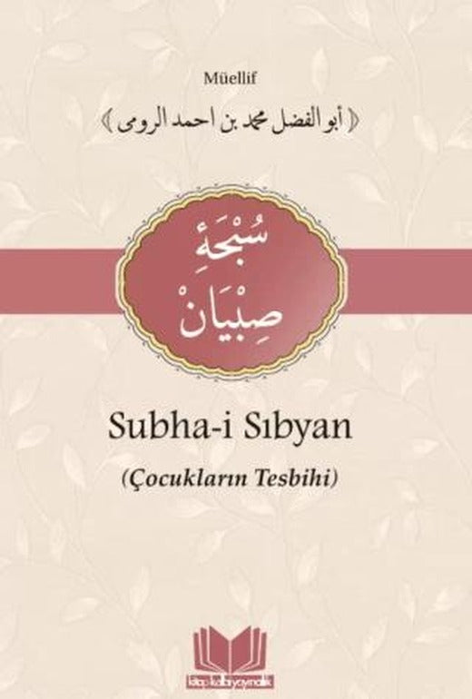 Subhai Sıbyan Tercümesi | Kitap Kalbi Yayıncılık (Ciltsiz)