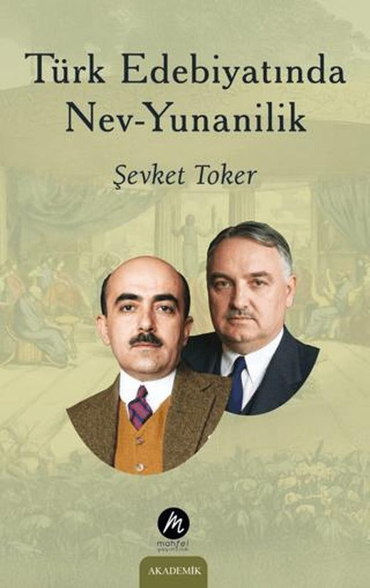 Türk Edebiyatında Nev-Yunanilik | Mahfel Yayıncılık (Ciltsiz)