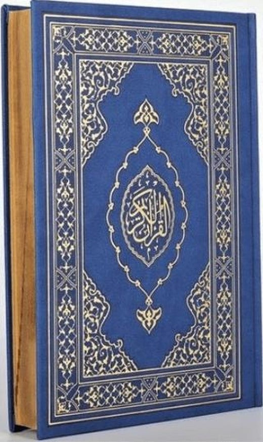 Kuranı Kerim Hafız Boy Termo Deri Lacivert | Türkiye Diyanet Vakfı Yayınları (Ciltsiz)