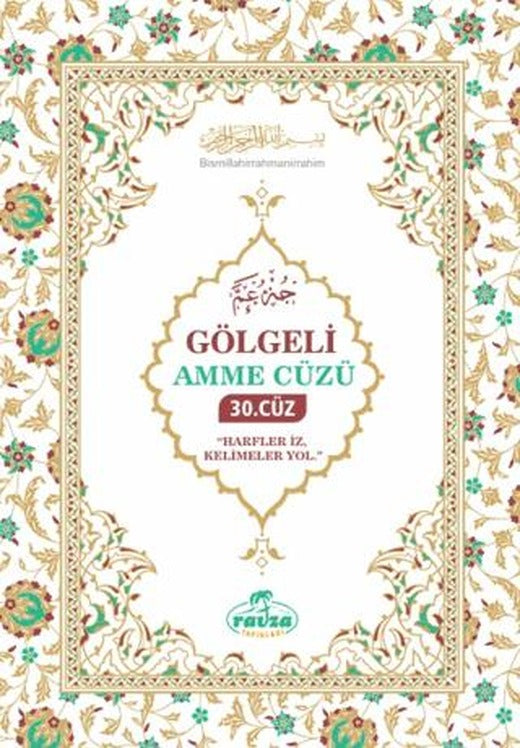 Gölgeli Amme Cüzü 30. Cüz