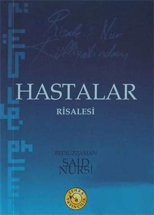 Risale-i Nur Külliyatından Hastalar Risalesi