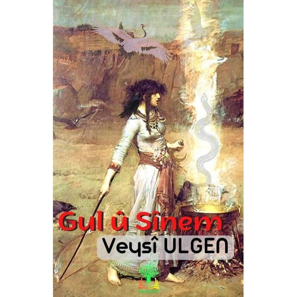 Gul ü Sinem
