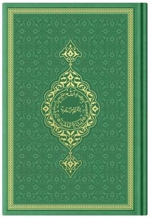 Çanta Boy Termo Deri Kuran-ı Kerim (Fıstık Yeşil, Mühürlü) | Hayrat Neşriyat (Ciltli)