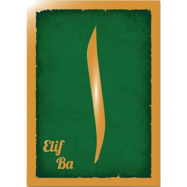 Elif Ba (CD Hediyeli) | Multibem Yayınları (Ciltsiz)