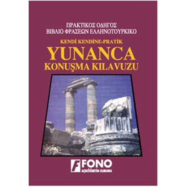 Yunanca Konuşma Klavuzu | Fono Yayınları (İnce Kapak)