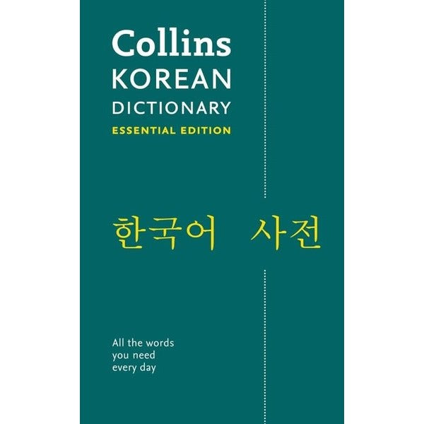 Collins Essential - Korean Essential Dictionary: All the words you need, every day
