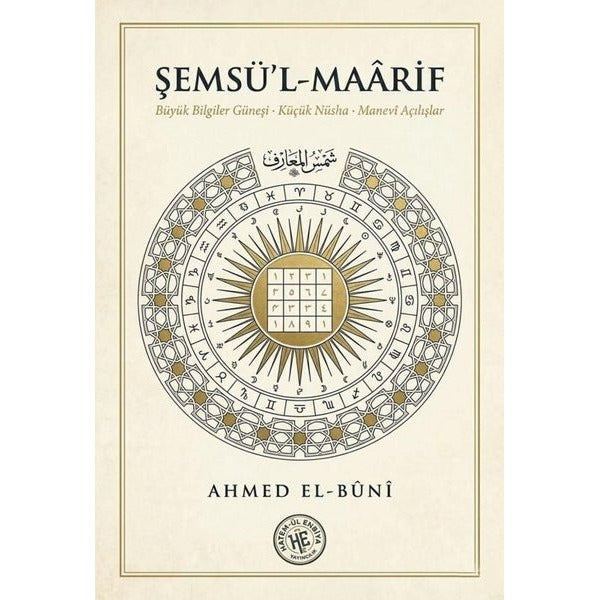 Şemsü’l - Maârif | Hatem'ül Enbiya Yayıncılık (Ciltsiz)