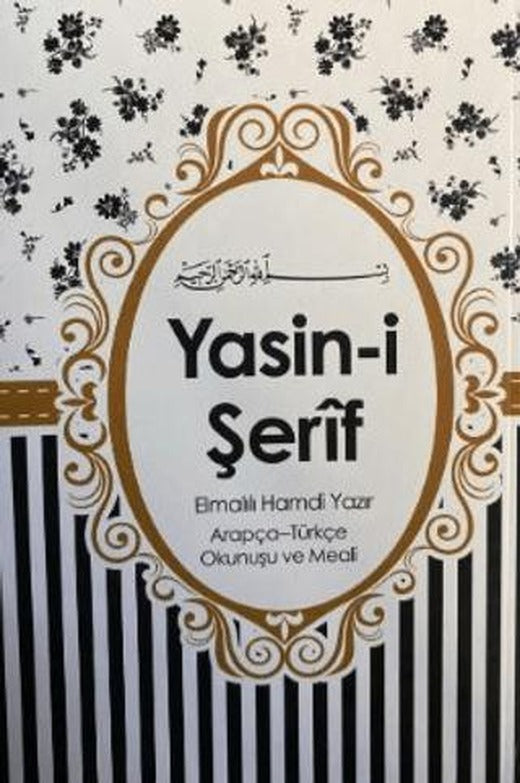 Yasin-i Şerif Elmalılı Hamdi Yazır Arapça - Türkçe Okunuşu ve Meali | Ecrin Yayınları (Ciltsiz)