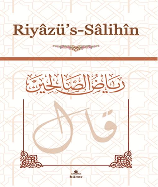 Riyazü's Salihin | Hüner Yayınevi (İnce Kapak)  - Resim 1