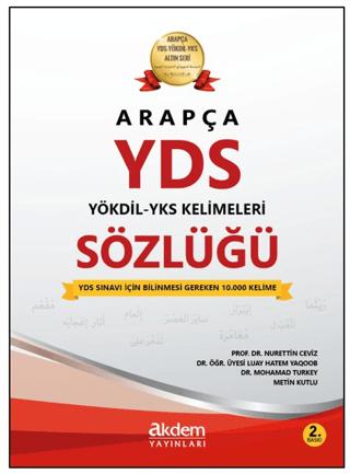 Arapça YDS - YÖKDİL - YKS Kelimeleri Sözlüğü