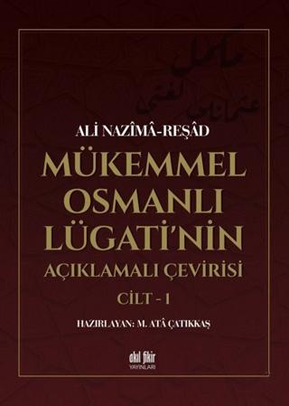 Mükemmel Osmanlı Lügati'nin Açıklamalı Çevirisi Cilt 2 | Akıl Fikir Yayınları (Ciltsiz)  - Resim 1