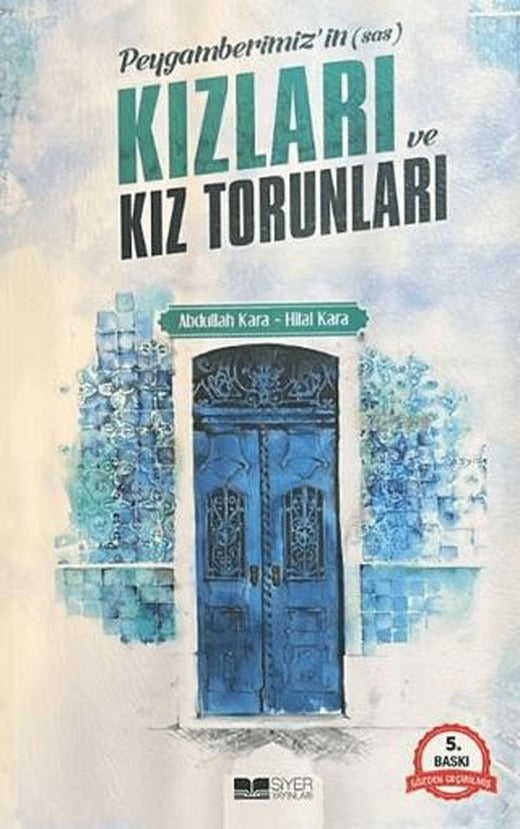 Peygamberimiz'in (s.a.s) Kızları ve Kız Torunları | Siyer Yayınları (Ciltsiz)