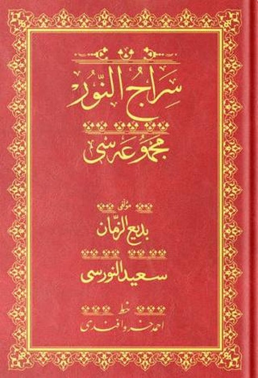 Çanta Boy Sıracun-Nur Mecmuası (Osmanlıca)