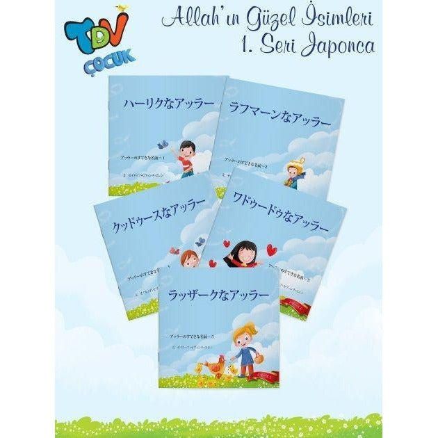 Allahın Güzel İsimleri 1 Seri 5 Kitap Takım Japonca