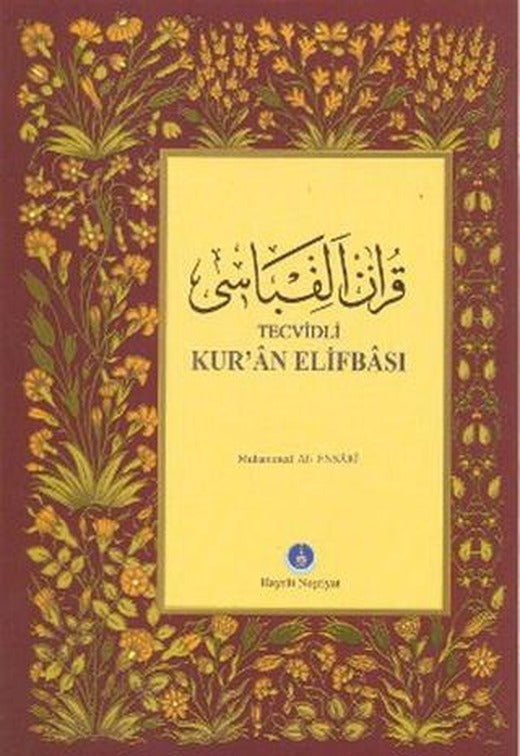 Tecvidli Kur’an Elifbası (Orta Boy) | Hayrat Neşriyat (Ciltsiz)