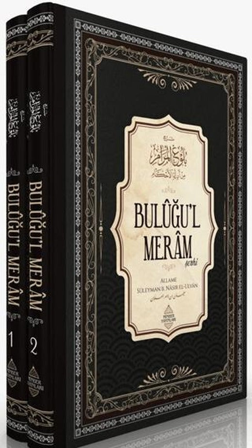 Buluğu’l Meram Şerhi