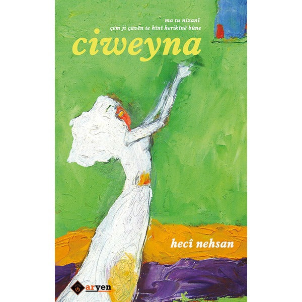 Ciweyna