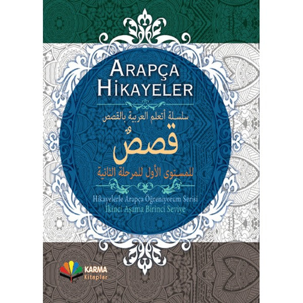 Arapça Hikayeler - Hikayelerle Arapça Öğreniyorum Serisi 2. Aşama 1. Seviye | Karma Kitaplar (Ciltli)