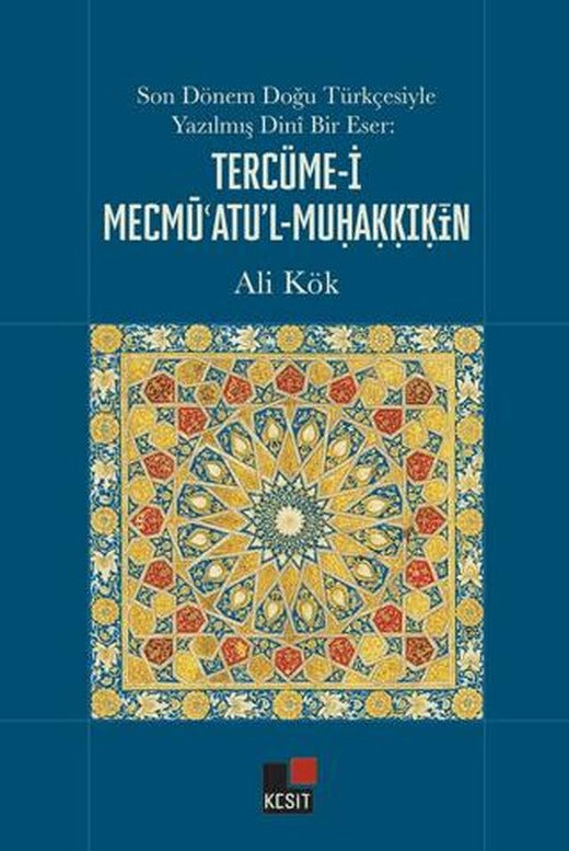 Terceme-i Mecmüatu’l-Muhakkikin | Kesit Yayınları (Ciltsiz)