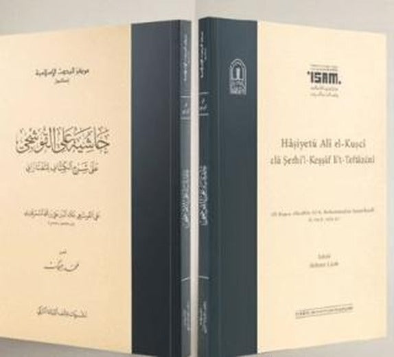 Haşiyetü Ali El Kuşci Ala Şerhil Keşşaflit Teftazani Karton