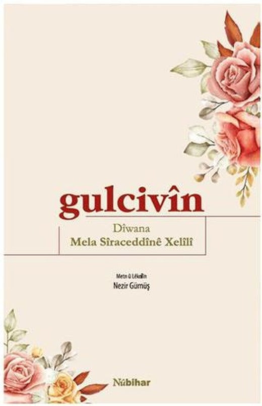 Gulcivin