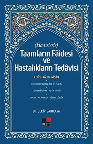 Hadislerle Taamların Faidesi ve Hastalıkların Tedavisi | Kesit Yayınları (Ciltsiz)  - Resim 1