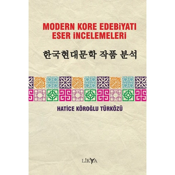 Modern Kore Edebiyatı Eser İncelemeleri | Likya (İnce Kapak)