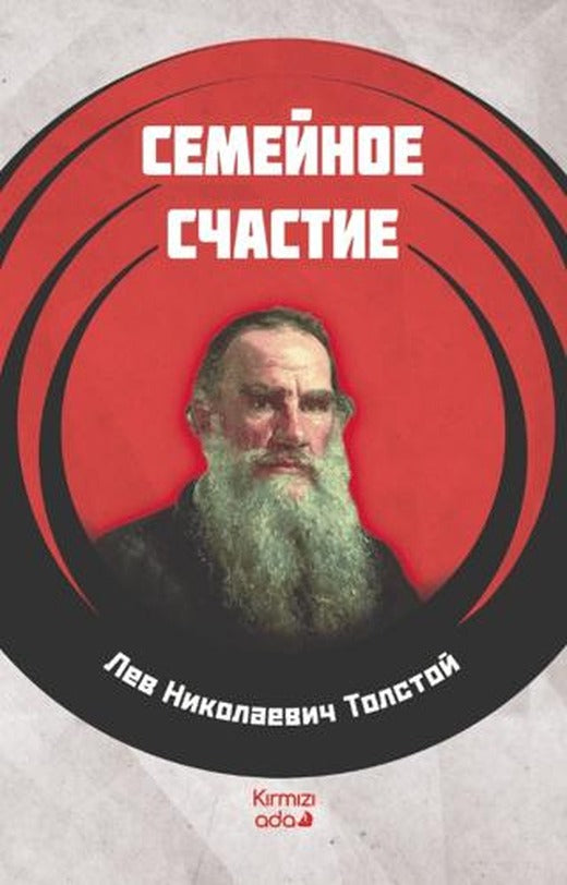 Aile Mutluluğu (Rusça)