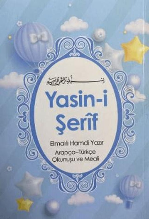 Yasin-i Şerif Elmalılı Hamdi Yazır Arapça - Türkçe Okunuşu ve Meali | Ecrin Yayınları (Ciltsiz)