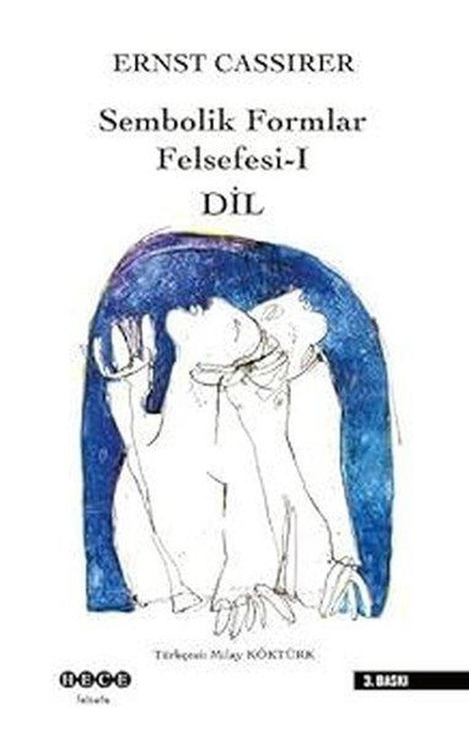 Sembolik Formlar Felsefesi 1 Dil | Hece Yayınları (İnce Kapak)