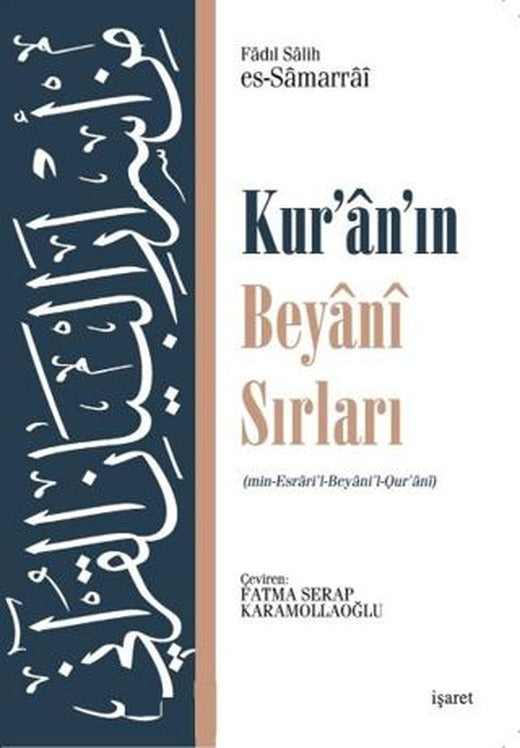 Kur'an'ın Beyani Sırları | İşaret Yayınları (Ciltsiz)