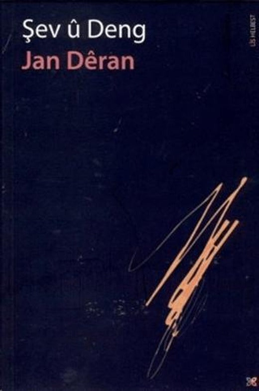 Şev ü Deng | Lis Basın Yayın (Ciltsiz)