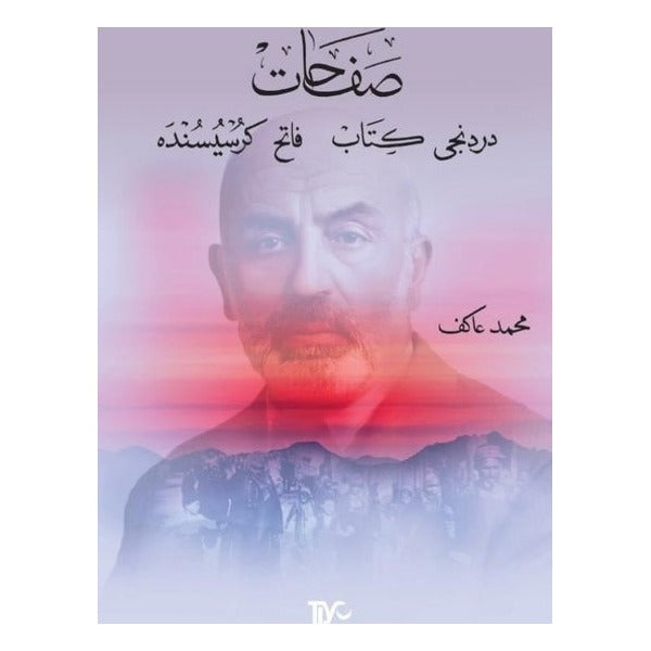 Safahat: Dördüncü Kitap - Fatih Kürsüsünde | Tiyo Yayınları