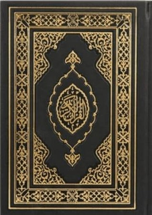 Kuranı Kerim Hafız Boy Termo Deri Siyah | Türkiye Diyanet Vakfı Yayınları (Ciltsiz)