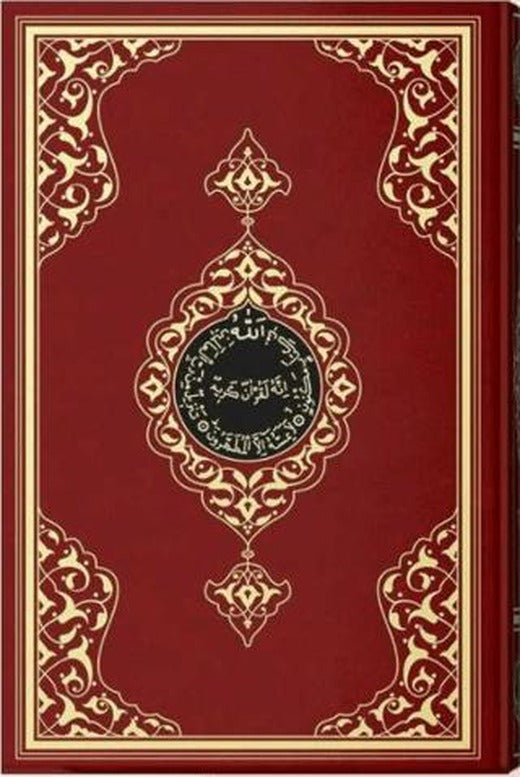 Cami Boy Kur'an-ı Kerim (2 Renkli, Bordo, Mühürlü)