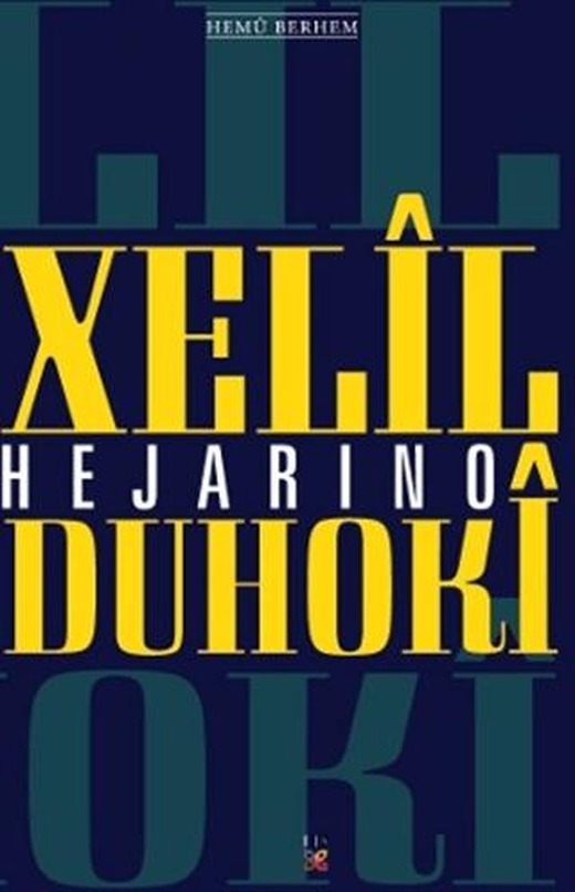 Hejarino